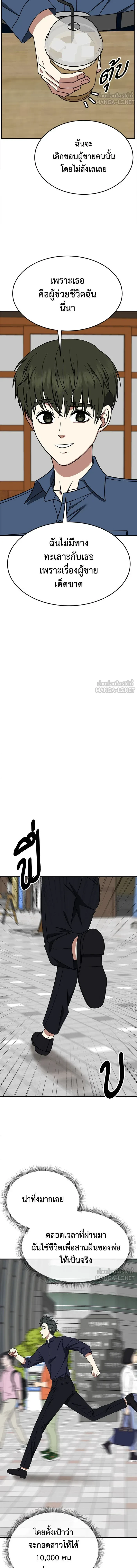 หน้าที่ 18