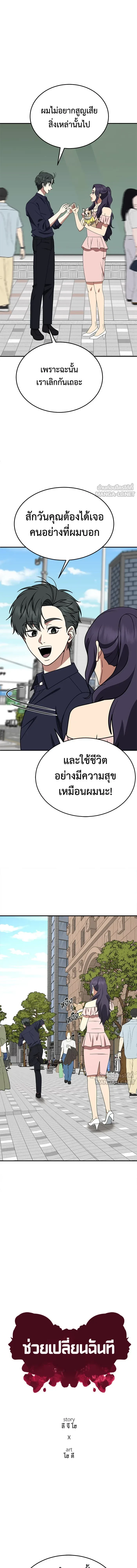 หน้าที่ 11