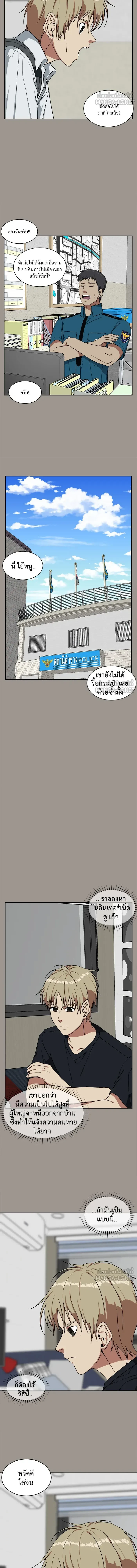 หน้าที่ 15