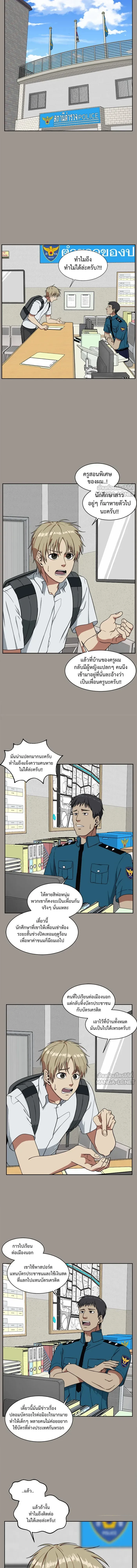 หน้าที่ 14