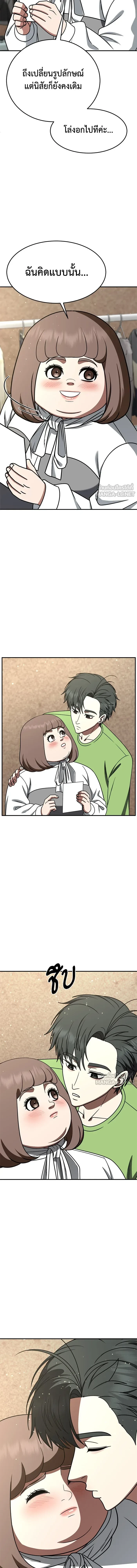 หน้าที่ 20