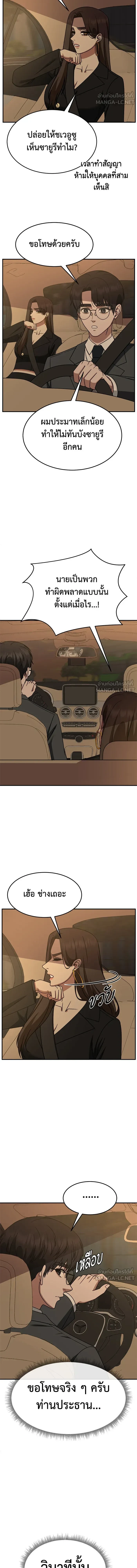 หน้าที่ 12