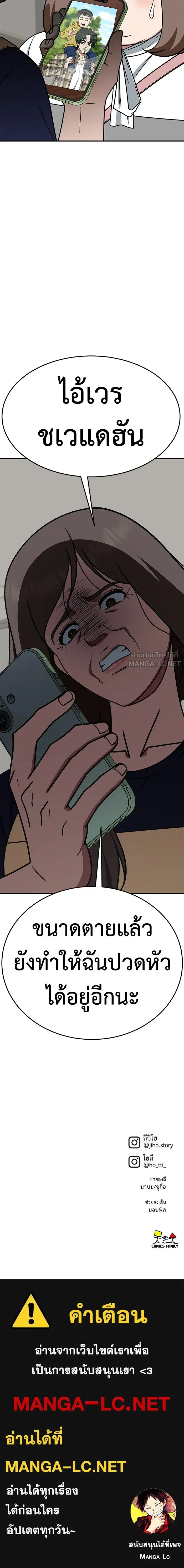 หน้าที่ 20