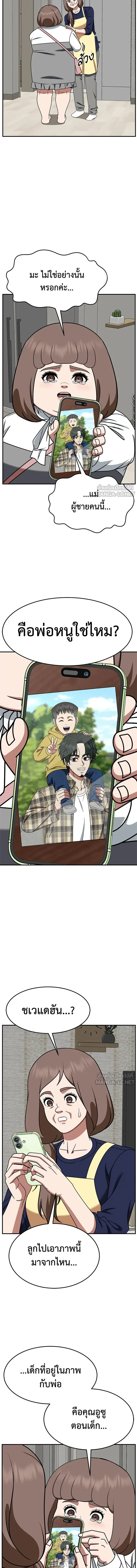 หน้าที่ 17