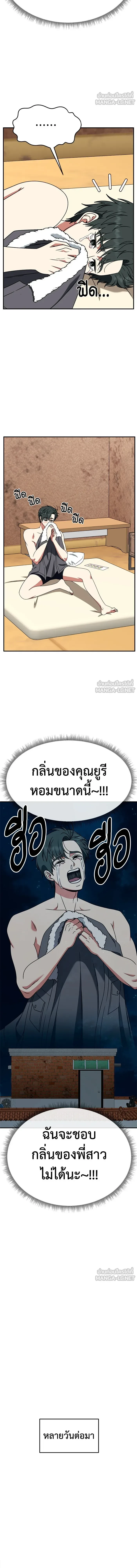 หน้าที่ 18