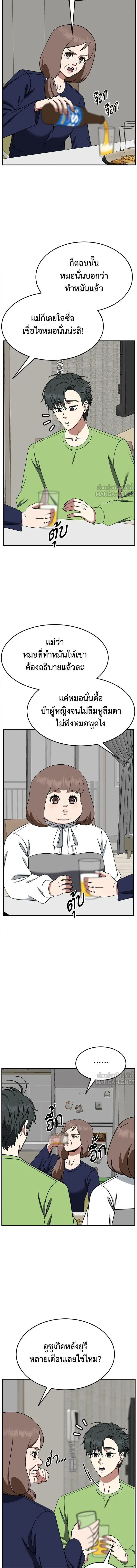 หน้าที่ 2