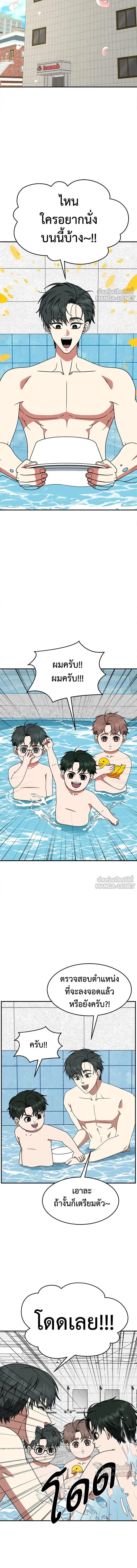 หน้าที่ 7