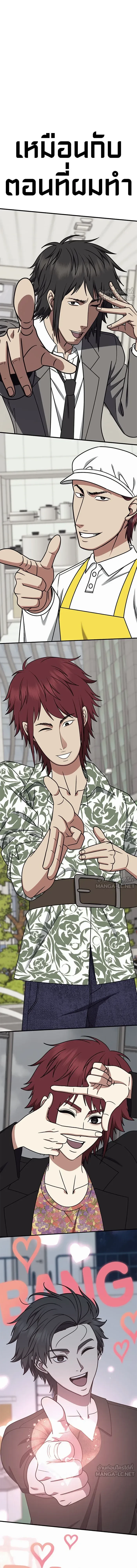 หน้าที่ 19