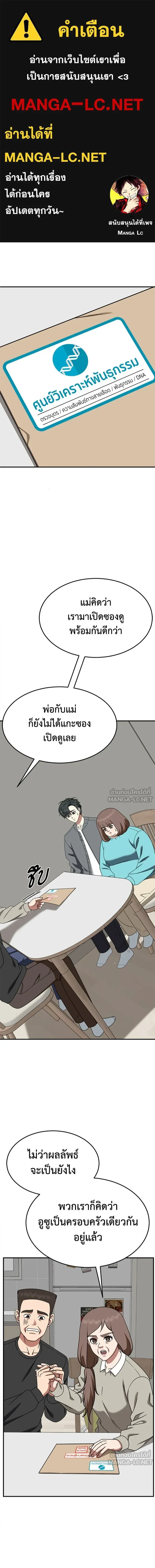 หน้าที่ 1