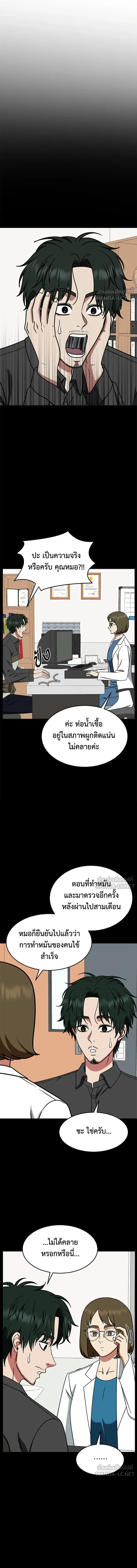 หน้าที่ 22
