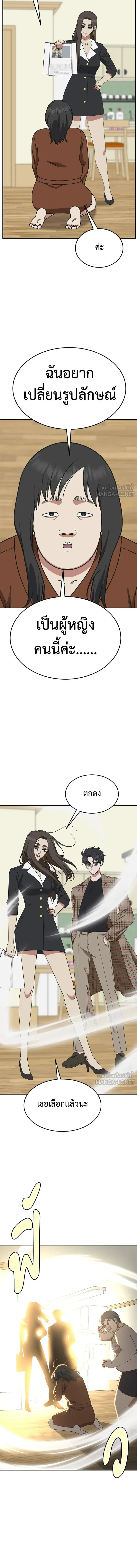 หน้าที่ 17