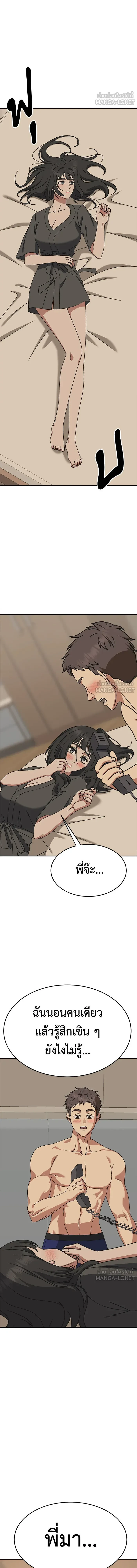 หน้าที่ 18