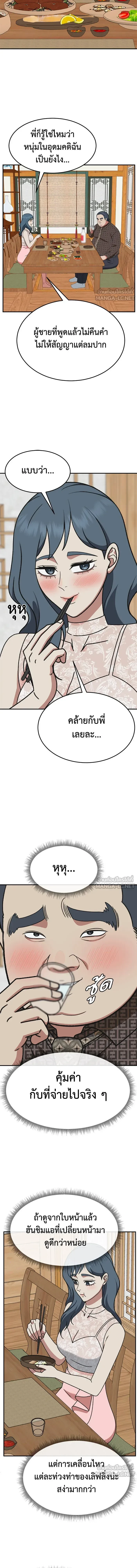 หน้าที่ 13