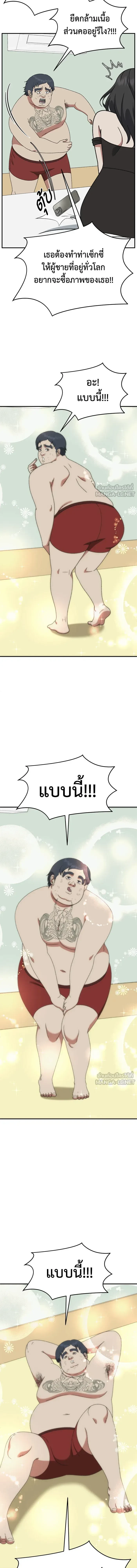 หน้าที่ 17