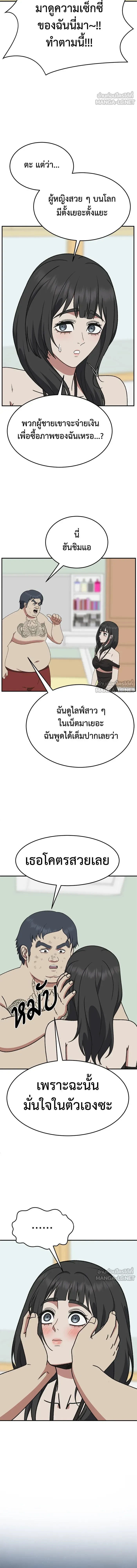 หน้าที่ 18