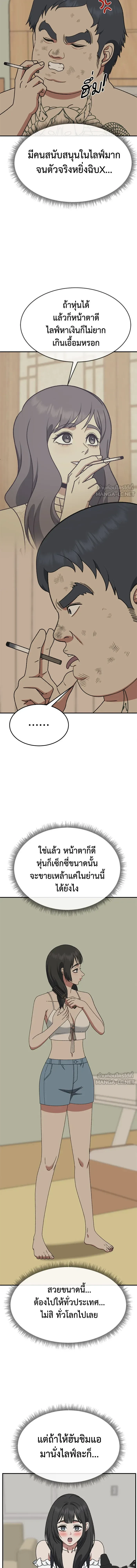 หน้าที่ 14