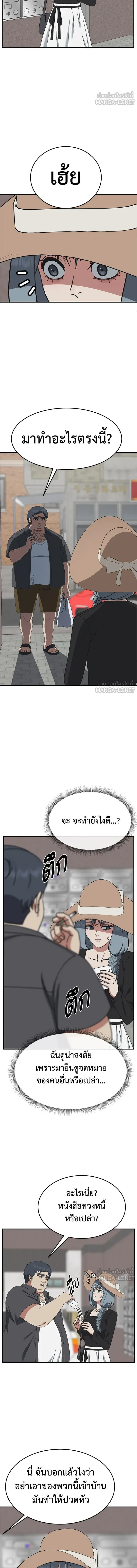 หน้าที่ 12
