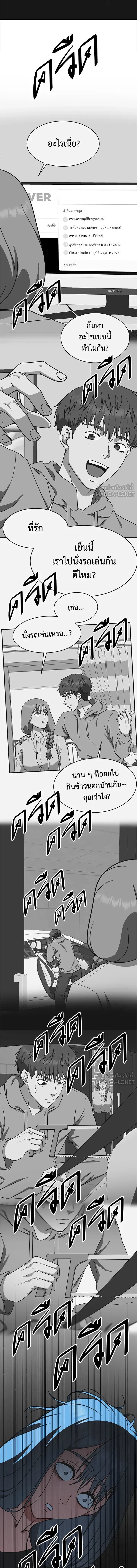 หน้าที่ 20