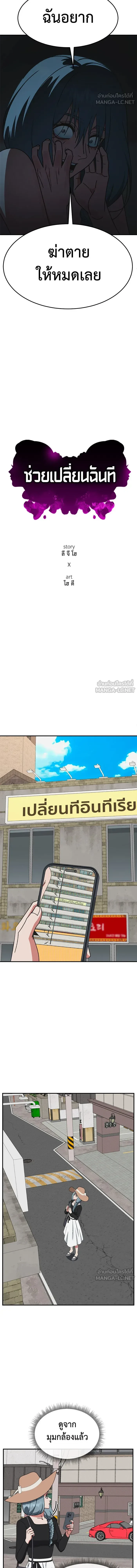 หน้าที่ 3