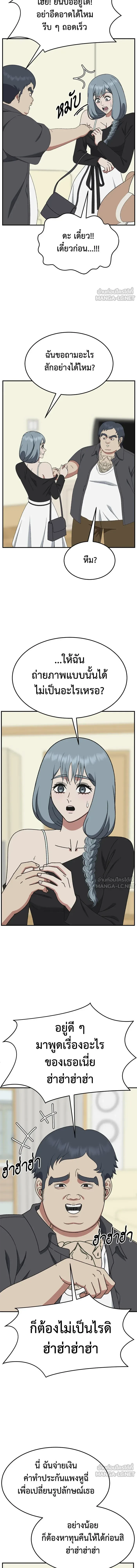 หน้าที่ 16