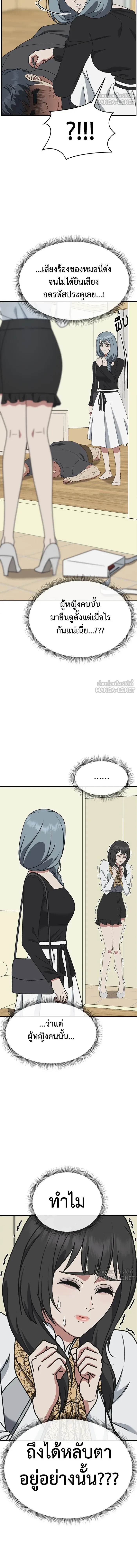 หน้าที่ 12