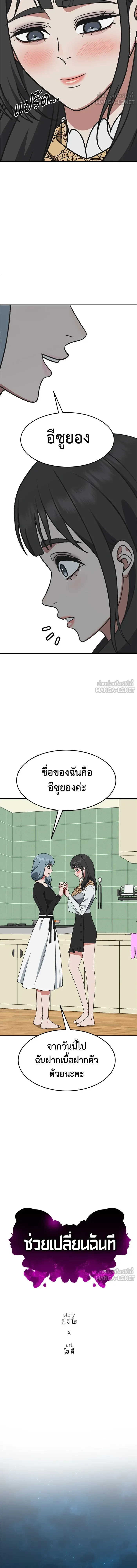 หน้าที่ 18