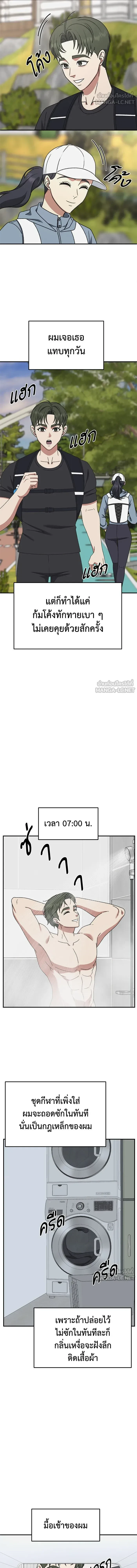 หน้าที่ 15