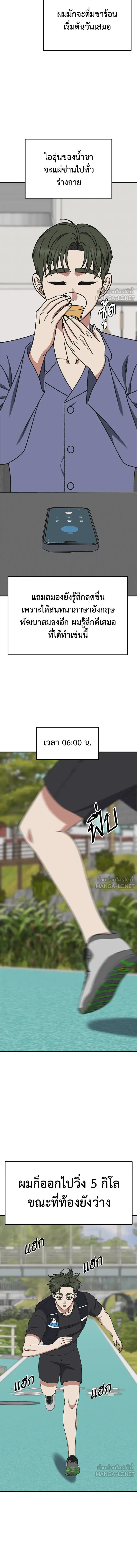 หน้าที่ 13