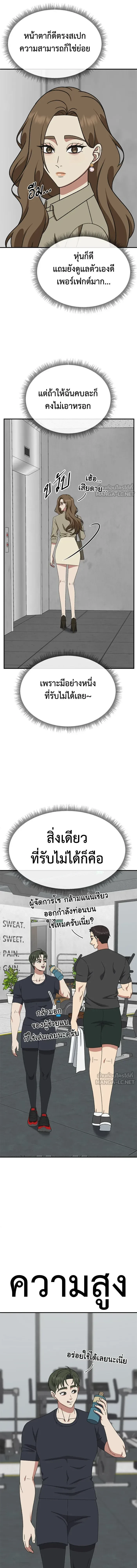 หน้าที่ 23