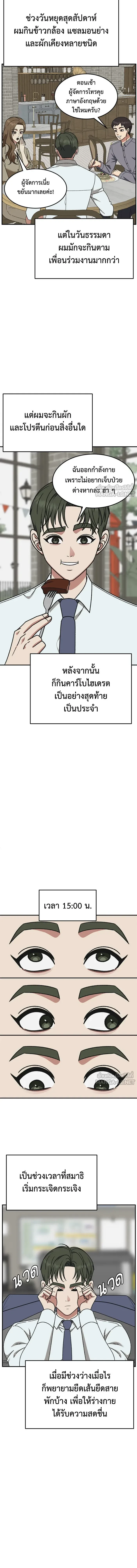 หน้าที่ 20