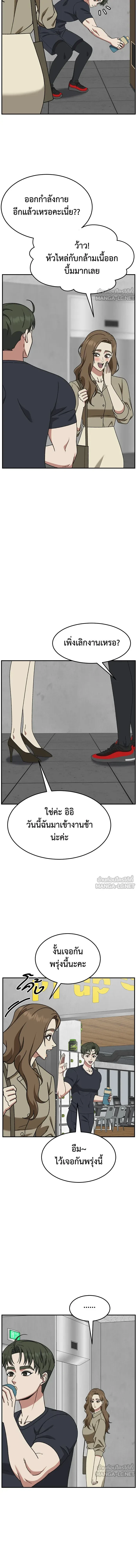 หน้าที่ 22