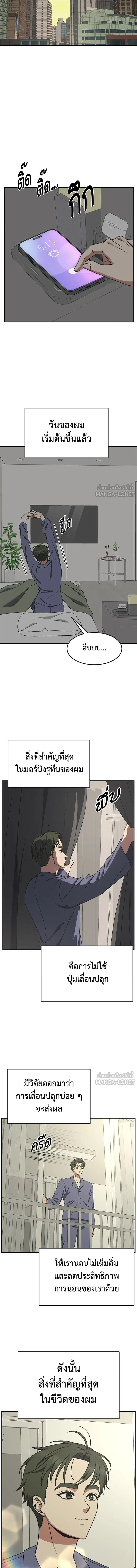 หน้าที่ 11