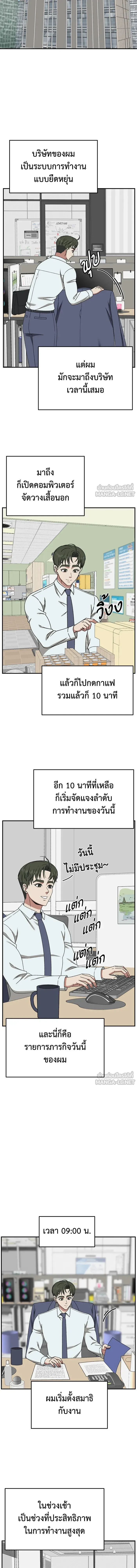 หน้าที่ 17