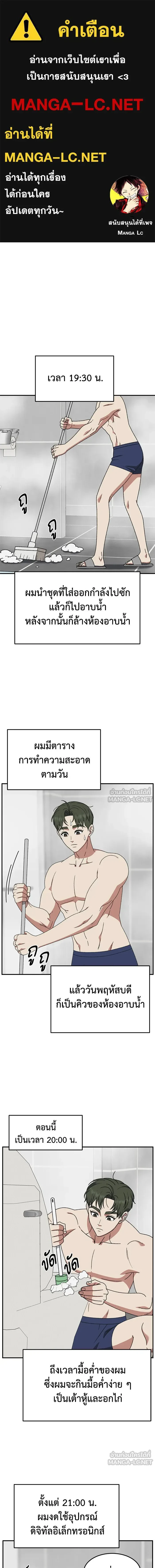 หน้าที่ 1