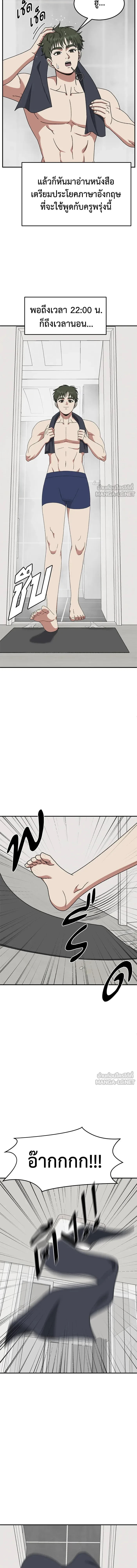 หน้าที่ 2