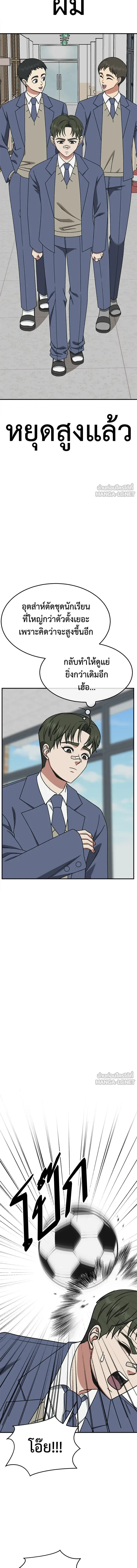 หน้าที่ 14