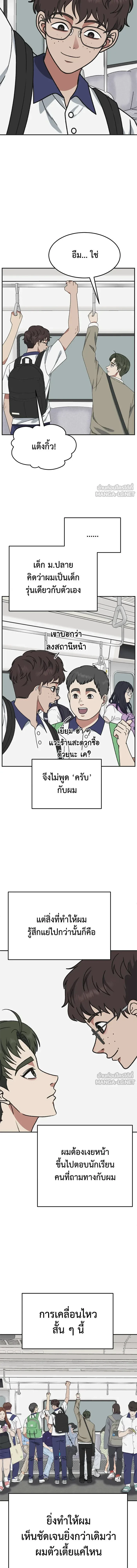 หน้าที่ 11
