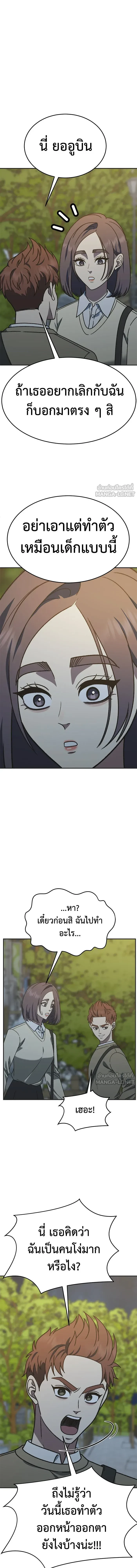 หน้าที่ 20