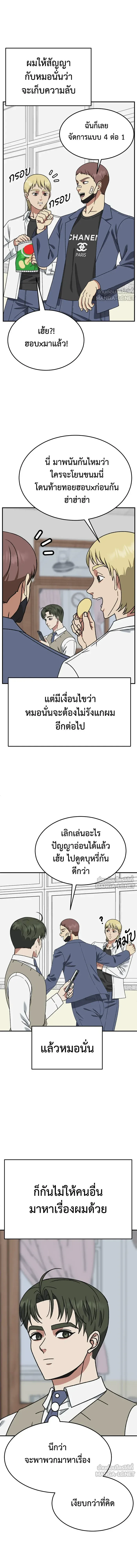 หน้าที่ 4
