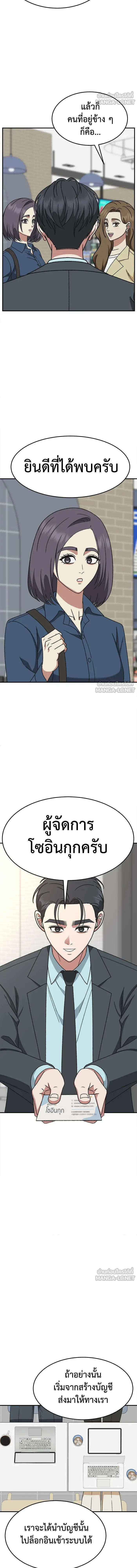หน้าที่ 15