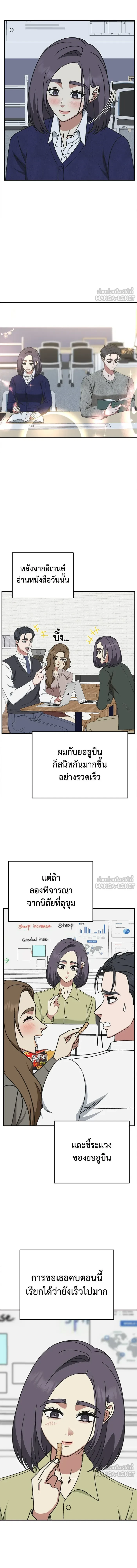 หน้าที่ 13