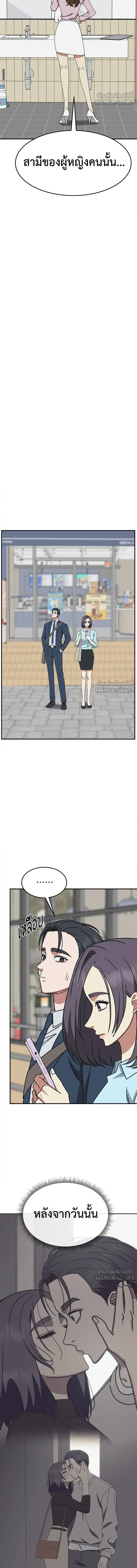 หน้าที่ 21