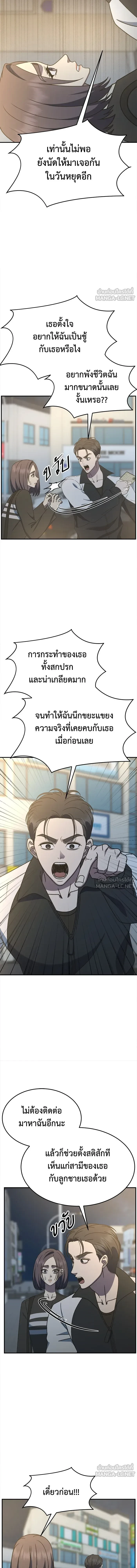 หน้าที่ 19