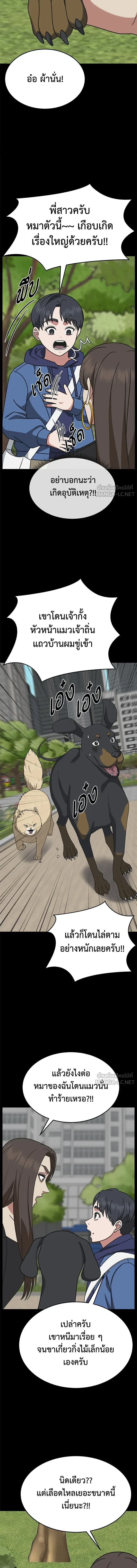 หน้าที่ 11