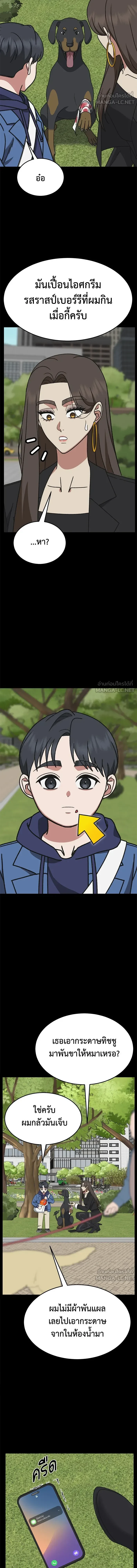 หน้าที่ 12