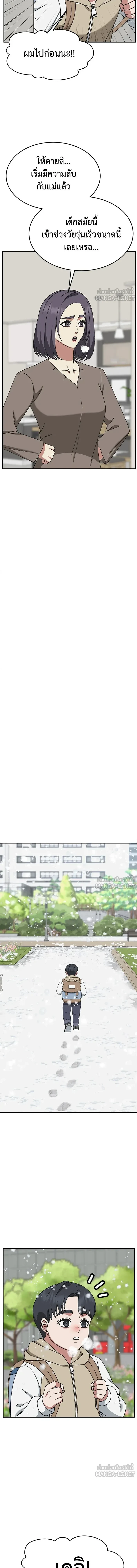 หน้าที่ 22