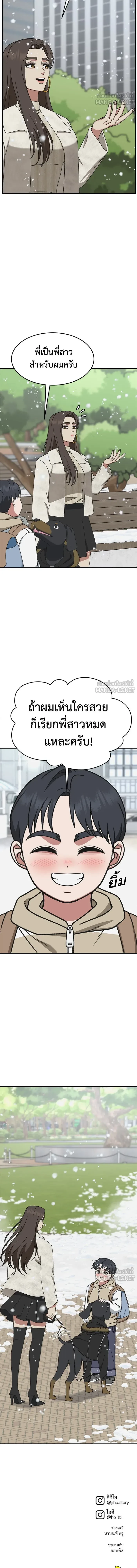 หน้าที่ 24