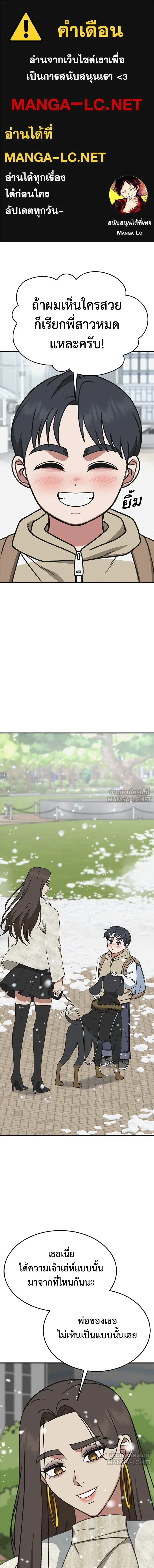 หน้าที่ 1