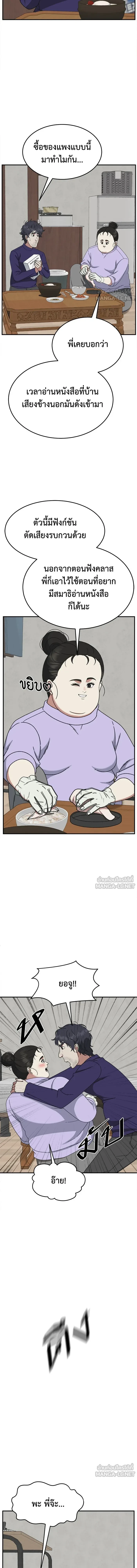 หน้าที่ 19