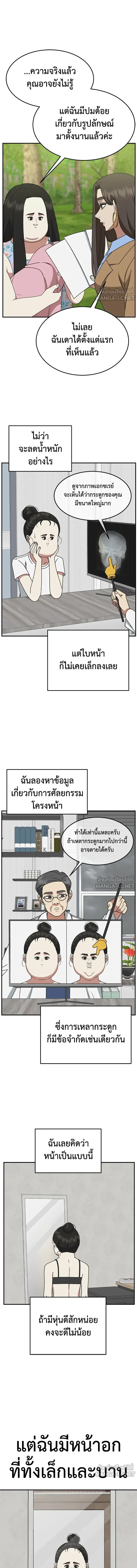 หน้าที่ 22
